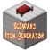Minecraft Mod : Bedwars Item Generator
